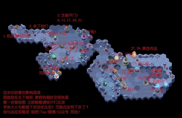 劍與遠(yuǎn)征凄寒高地怎么走？凄寒高地最佳線路圖一覽