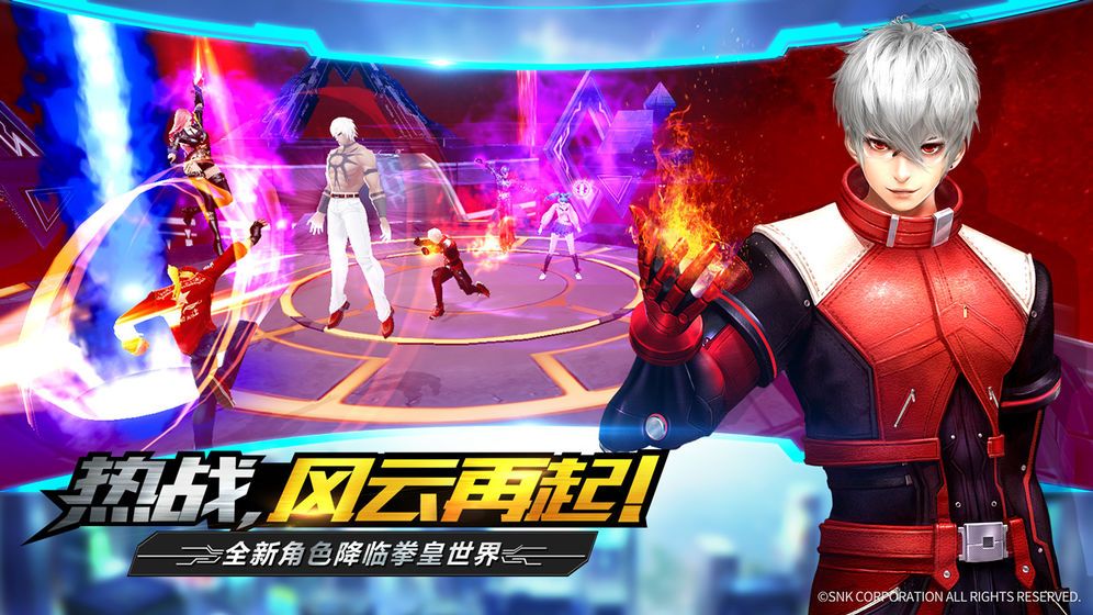 拳魂觉醒之格斗之王手游最新版3