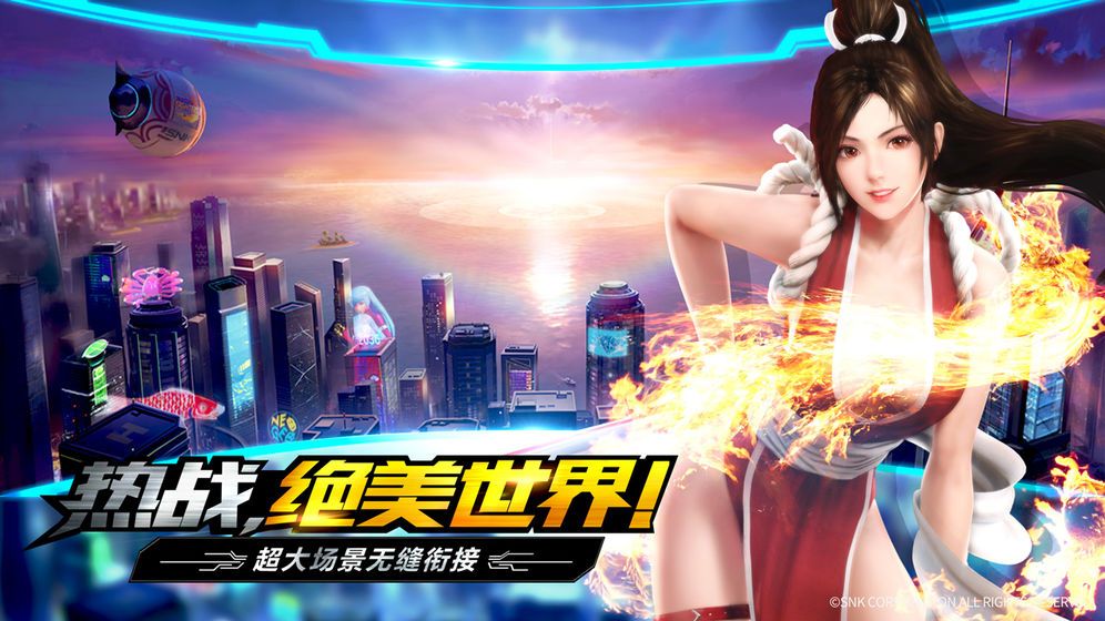拳魂觉醒之格斗之王手游最新版1