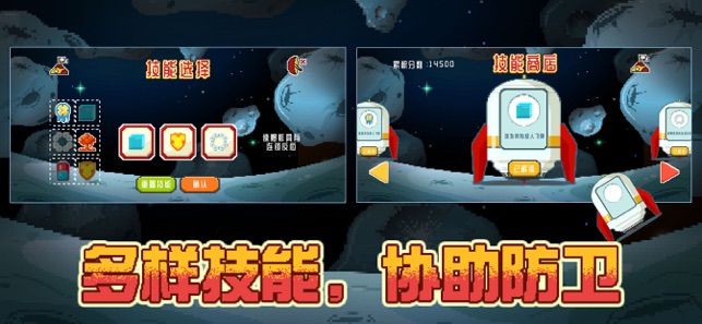 縮微火線防守游戲安卓最新版截圖2