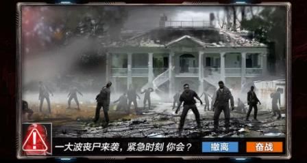 凱旋之門之瘟疫孤城游戲免費鉆石最新版截圖1