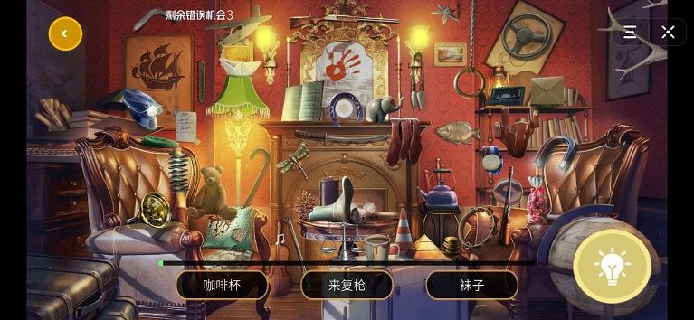抖音連環(huán)探案解謎小游戲手機(jī)版截圖1