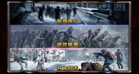凱旋之門之瘟疫孤城游戲免費鉆石最新版截圖2