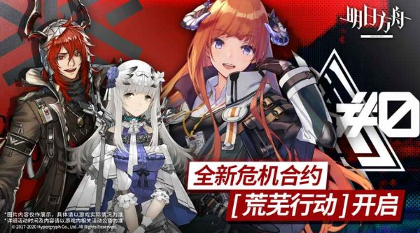 明日方舟破碎大道16級怎么打？破碎大道16級通關(guān)攻略