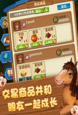 金幣多多農(nóng)場紅包版手機版截圖4