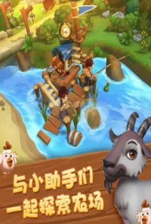 金幣多多農(nóng)場紅包版手機版截圖1