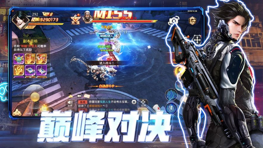廢墟世界手游正版截圖2