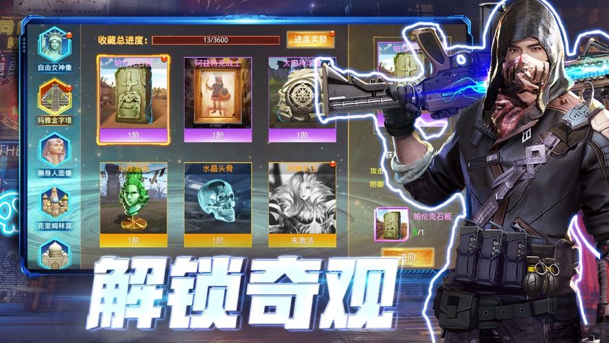 廢墟世界手游正版截圖1