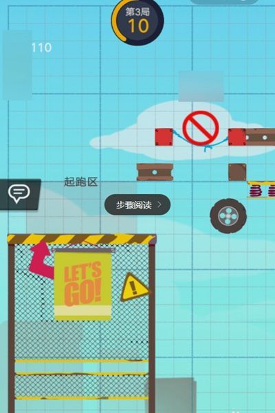 你動一下試試游戲最新安卓版截圖1
