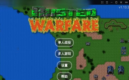 鐵銹戰(zhàn)爭(zhēng)機(jī)械創(chuàng)新MOD中文手機(jī)版截圖1