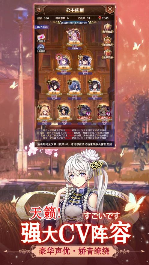 魔女后宮手游最新安卓版截圖1