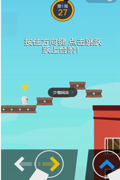 你動一下試試游戲最新安卓版截圖2
