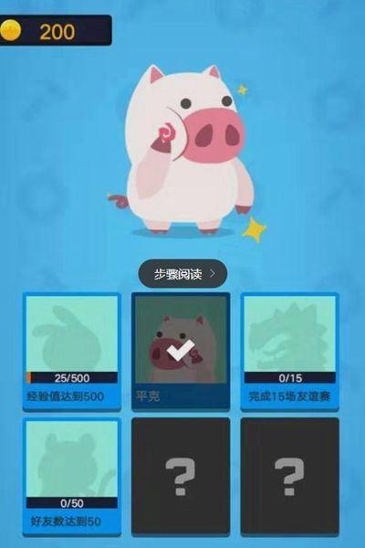 你動一下試試游戲最新安卓版截圖3