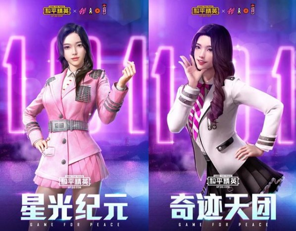 和平精英火箭少女101皮膚大全：火箭少女101主題皮膚匯總