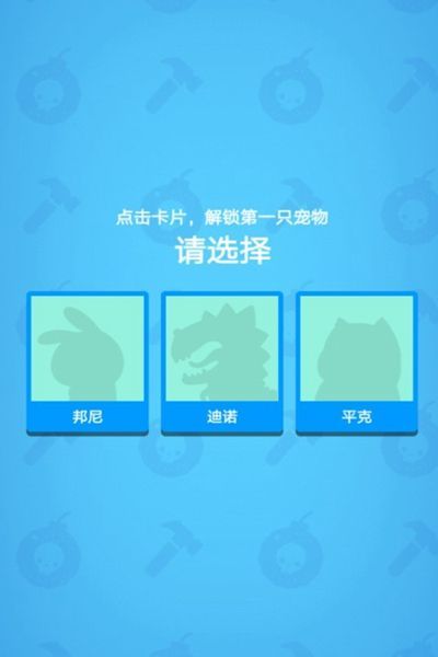 你動一下試試游戲最新安卓版截圖4