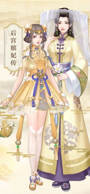 后宮嬪妃傳手游最新版截圖4