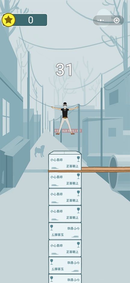 微信精神小伙正版游戲安裝手機(jī)版截圖3