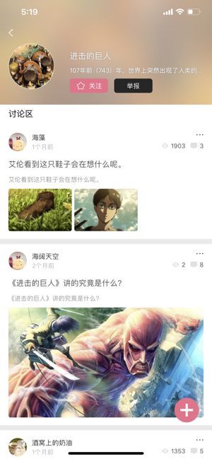 打驢動漫APP正版下載截圖2