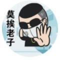 微信精神小伙正版游戲安裝手機(jī)版