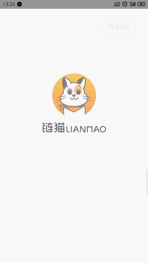 链猫商城cmall平台版截图1: