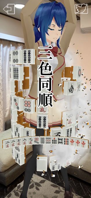 AR Bugs游戲漢化中文版截圖3