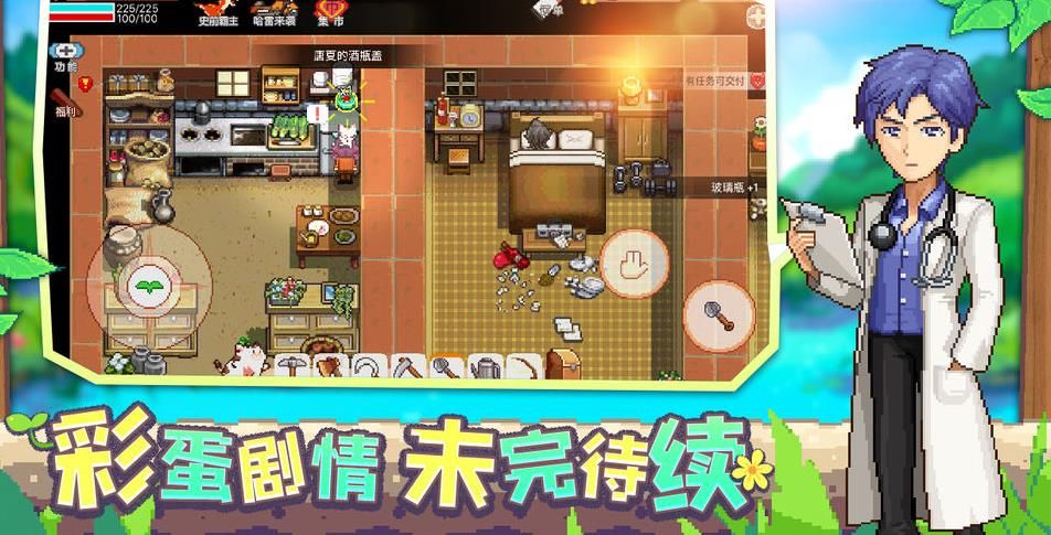 金幣農(nóng)場(chǎng)最新版免費(fèi)金幣版截圖3