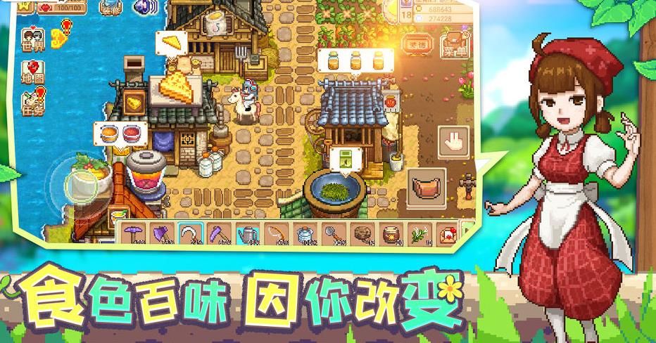 金幣農(nóng)場(chǎng)最新版免費(fèi)金幣版截圖2