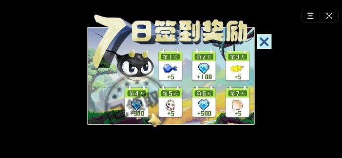 漏氣寶大冒險(xiǎn)游戲安卓版截圖2