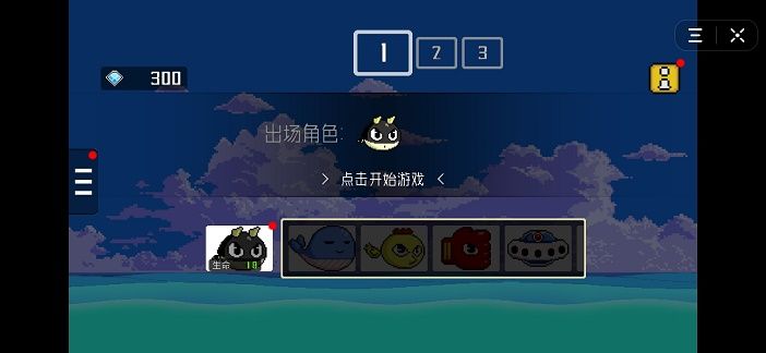 漏氣寶大冒險(xiǎn)游戲安卓版截圖3