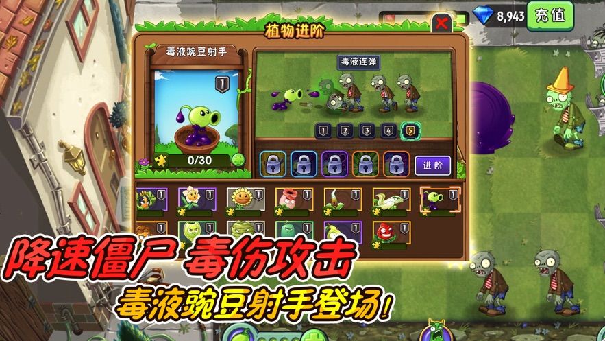 歡樂植物斗僵尸無限太陽最新版截圖2