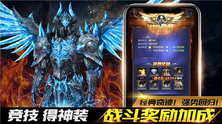 卓越之光MU黑龍波手游最新版截圖4