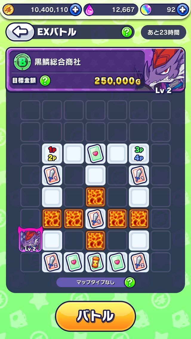 怪物彈珠夢(mèng)想企業(yè)手游截圖2
