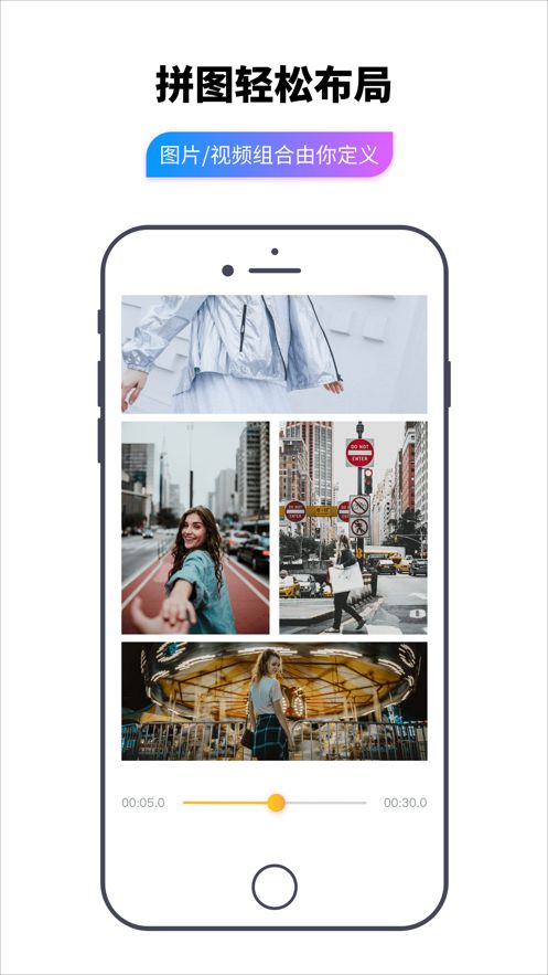Pixfuse視頻拼圖軟件APP截圖3