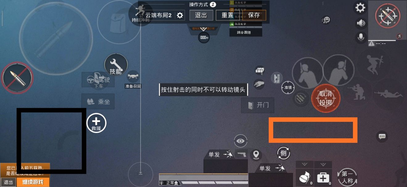和平精英最新靈敏度調(diào)整方案 新版本大神四指操作指南