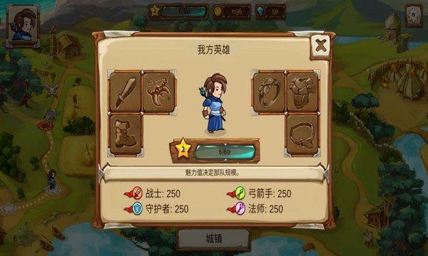 小刀英雄游戲最新安卓版截圖1