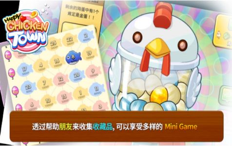 快樂炸雞城游戲免費金幣版截圖1
