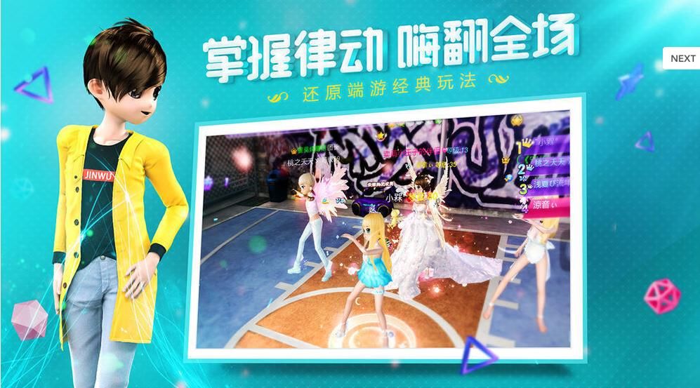 金地金牌生正版游戲安裝包截圖4