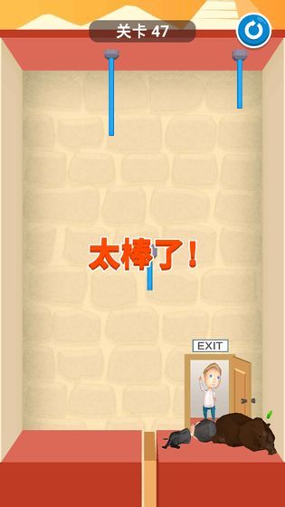 救救寶寶3D游戲紅包版免費(fèi)截圖1