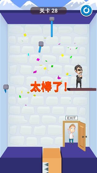 救救寶寶3D游戲紅包版免費(fèi)截圖4