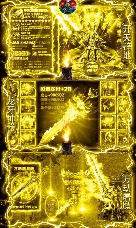 鬼吹燈之牧野詭事刀刀999手游截圖5
