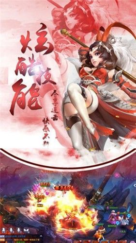 仙劍軒轅志手游安卓最新版截圖2