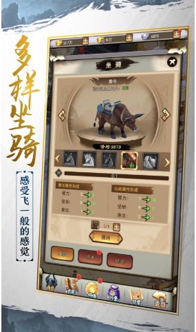 滿城劍云歌手游安卓最新版截圖2