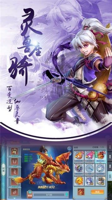 仙劍軒轅志手游安卓最新版截圖3