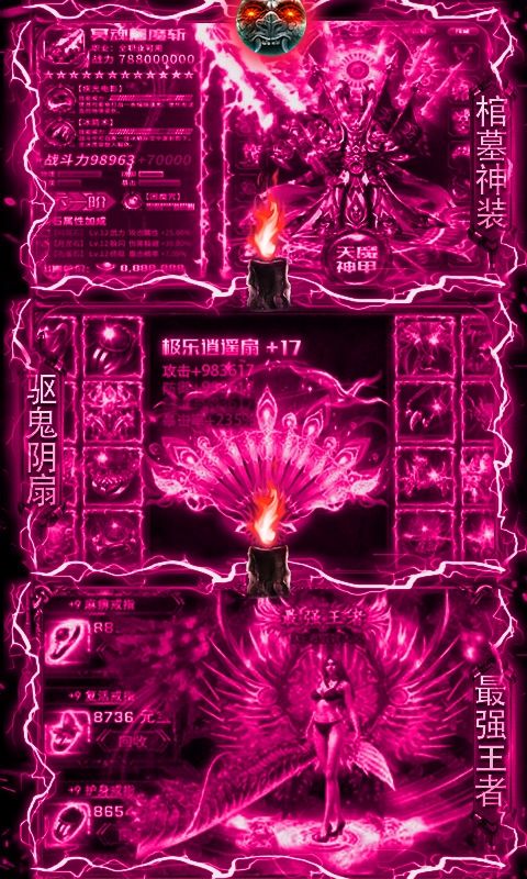 鬼吹燈之牧野詭事刀刀999手游截圖2