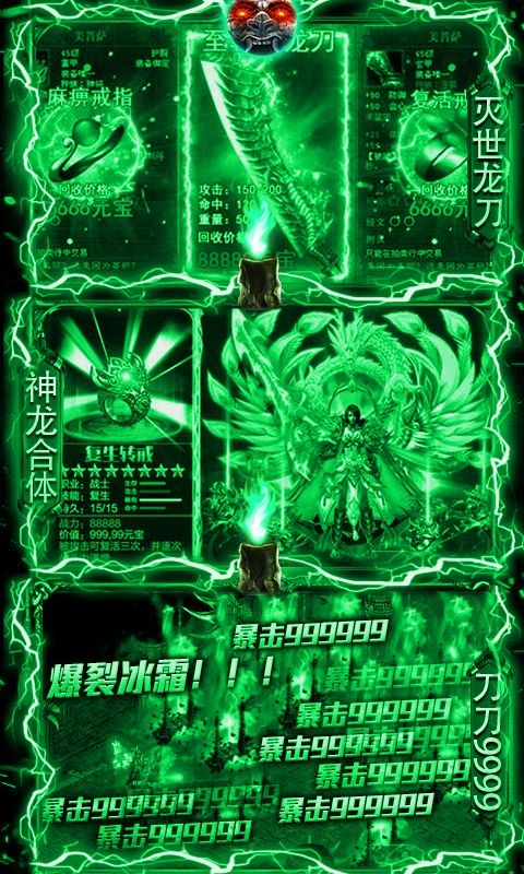 鬼吹燈之牧野詭事刀刀999手游截圖1