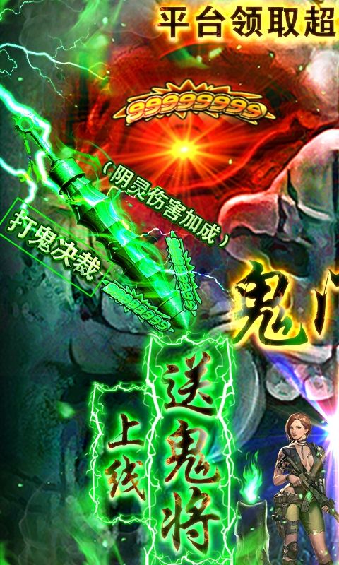 鬼吹燈之牧野詭事刀刀999手游截圖3