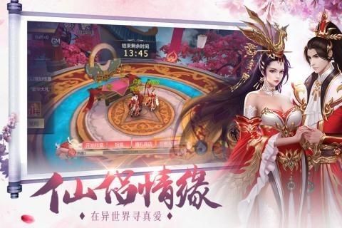 九州圣墟?zhèn)魅楞~棺手游最新版截圖2