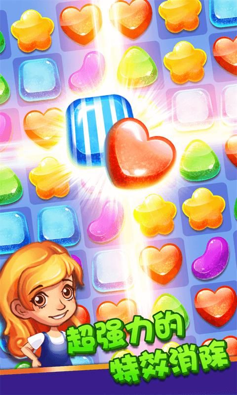 趣消消糖果app紅包版截圖2