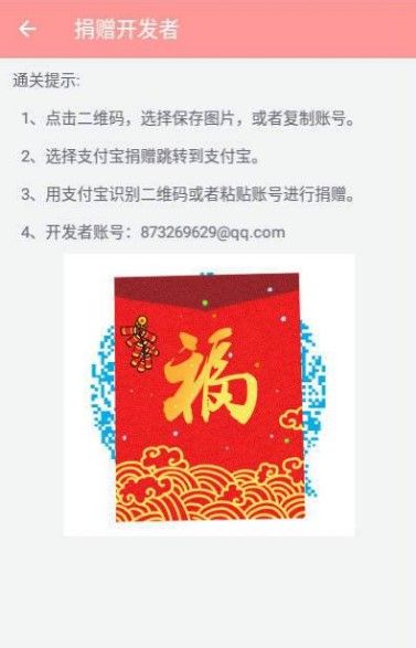 兔區(qū)晉江交流區(qū)APP安卓版 ASRabbit截圖3