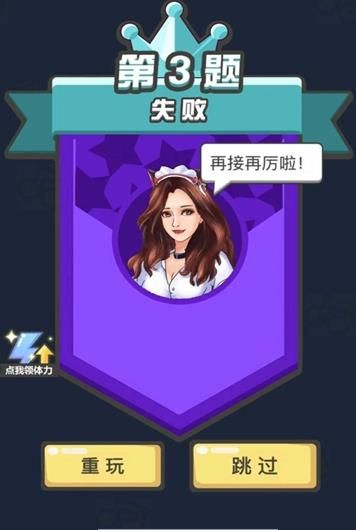 瘋狂猜歌名抖音答案紅包版截圖1